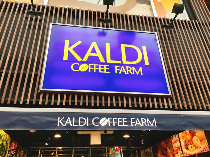 KALDI（カルディ）の店頭