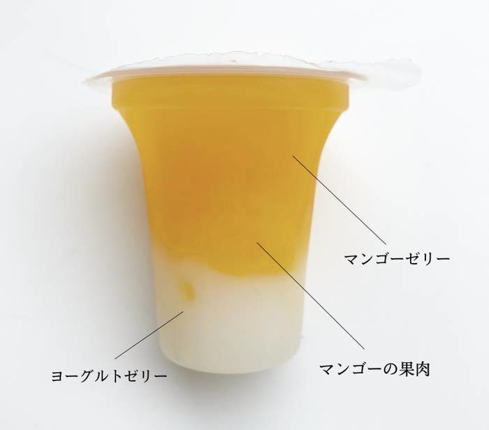 無印良品のオススメのフード「2層のゼリー マンゴー＆ヨーグルト味」