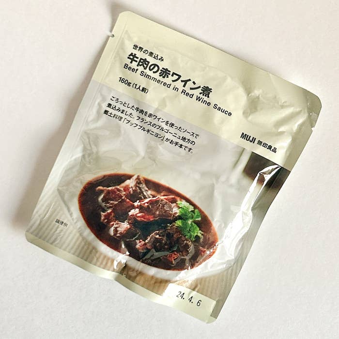 無印良品のオススメのレトルト「世界の煮込み 牛肉の赤ワイン煮」