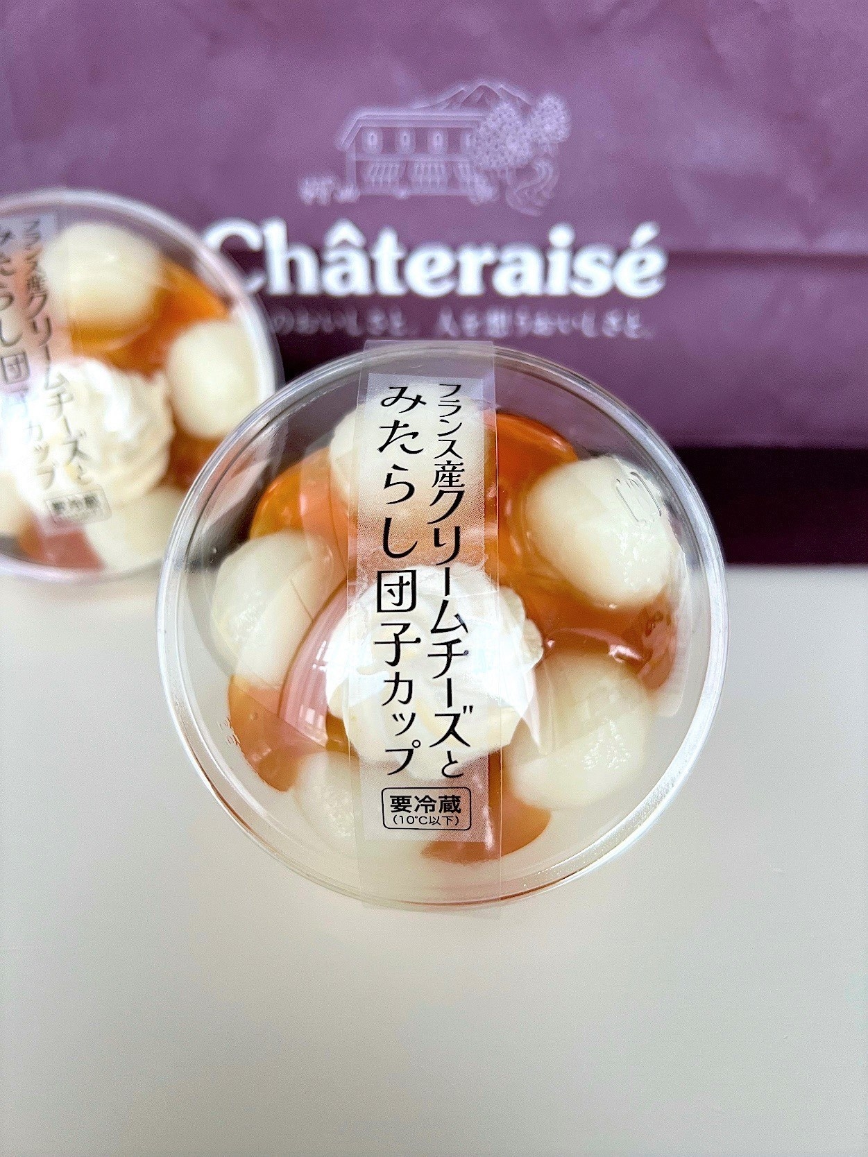 Chateraise（シャトレーゼ）のおすすめのスイーツ「フランス産クリームチーズとみたらし団子カップ」