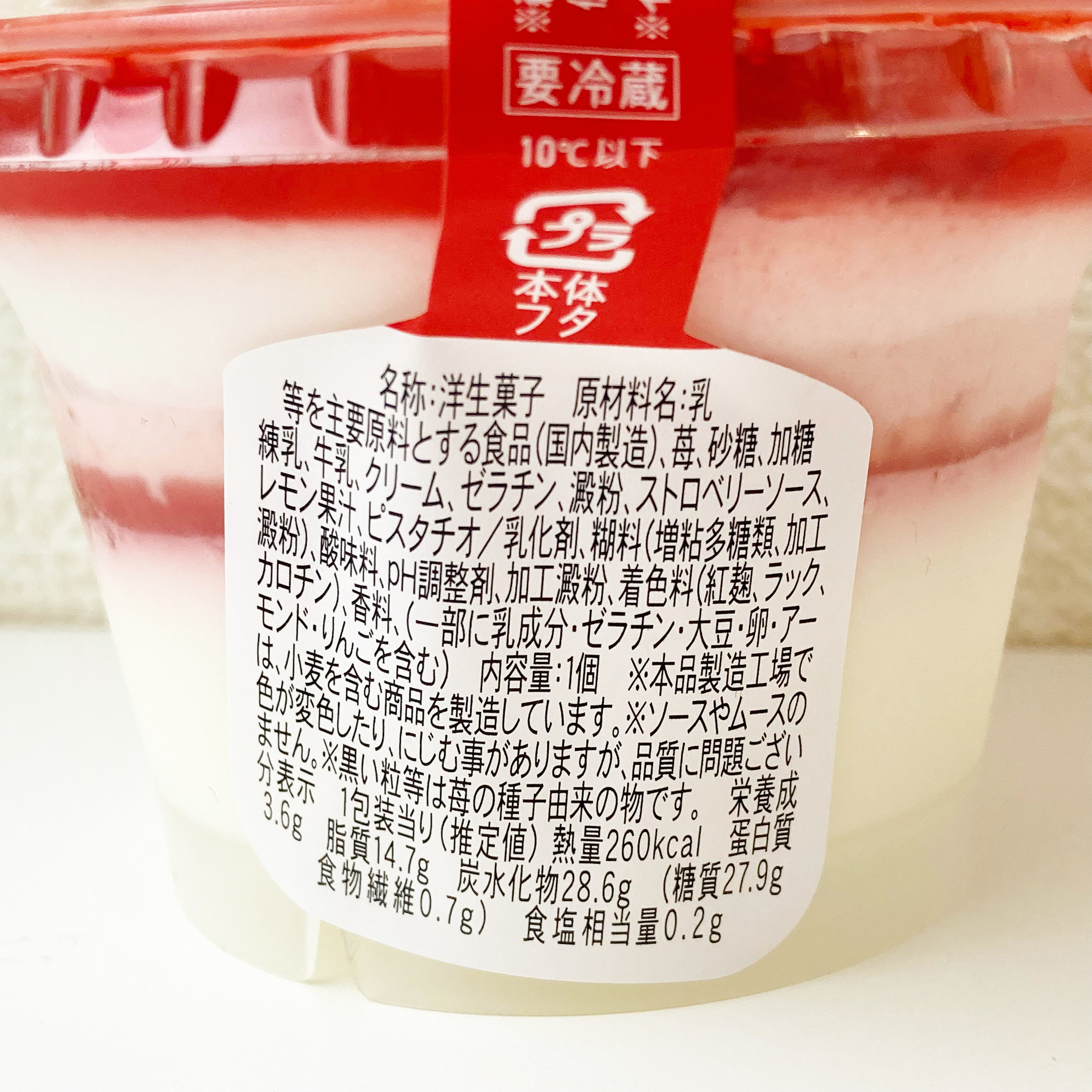 FamilyMart(ファミリーマート)のコラボスイーツ「れん乳いちごパフェ」