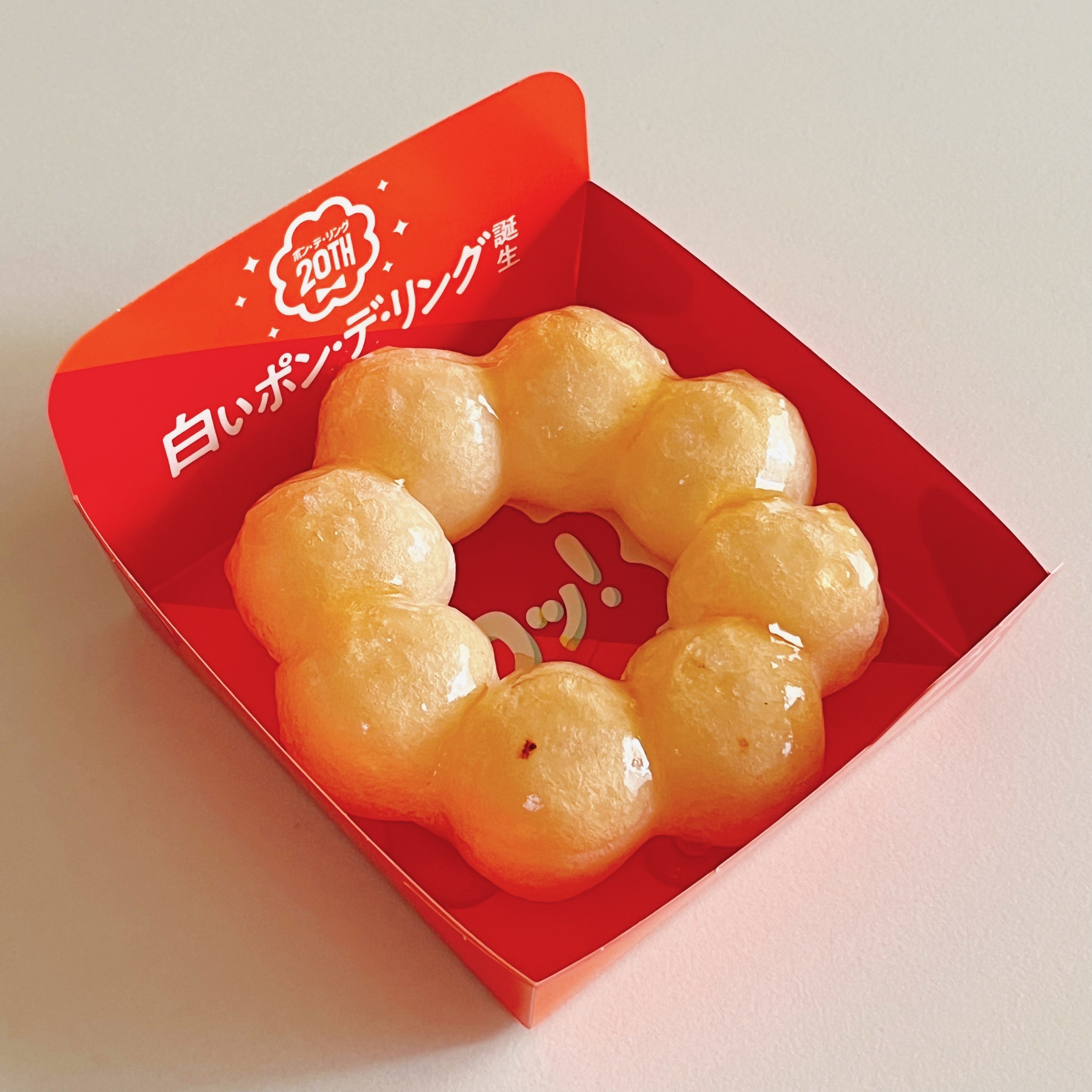 ミスタードーナツのおすすめ「白いポン・デ・リング」「白いポン・デ・みたらし」「白いポン・デ・白あん」「白いポン・デ・カスターアーモンド」