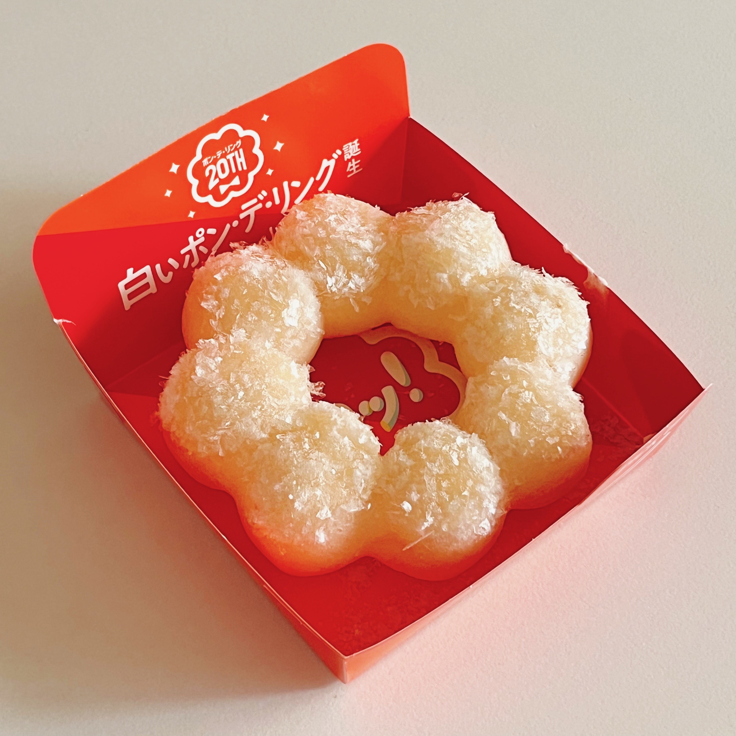 ミスタードーナツのおすすめ「白いポン・デ・リング」「白いポン・デ・みたらし」「白いポン・デ・白あん」「白いポン・デ・カスターアーモンド」