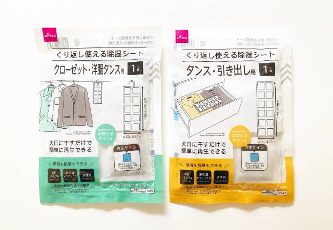 DAISO（ダイソー）の便利シート「くり返し使える除湿シート（クローゼット・洋服タンス用、1枚）」「くり返し使える除湿シート（タンス・引き出し用、1枚）」