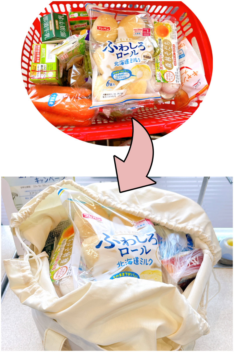 Honeys（ハニーズ）のおすすめエコバッグ「折りたたみ保冷トート」