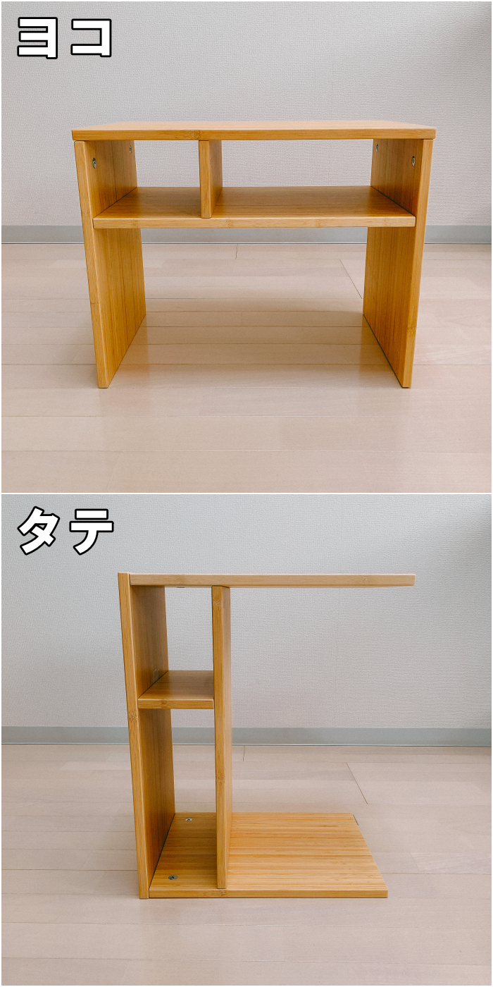 IKEA（イケア）のおすすめのインテリア「SÖRUDDEN ソールデン サイドテーブル」