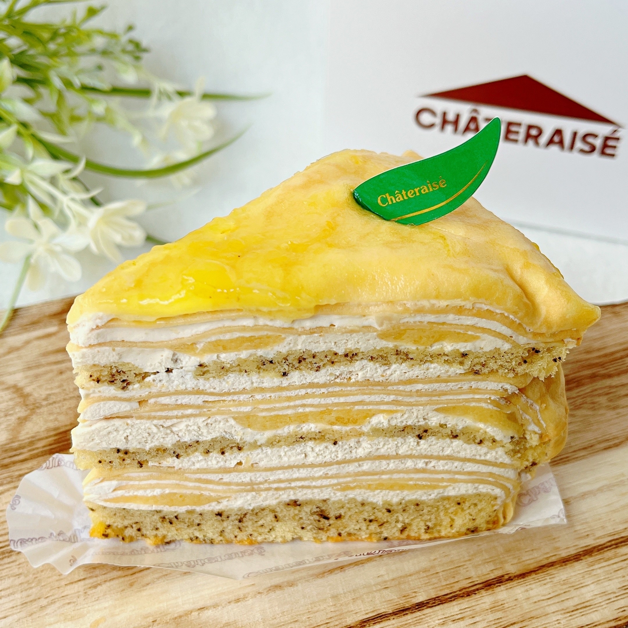 Châteraisé（シャトレーゼ）のおすすめのスイーツ「瀬戸内レモンと紅茶のクレープケーキ」