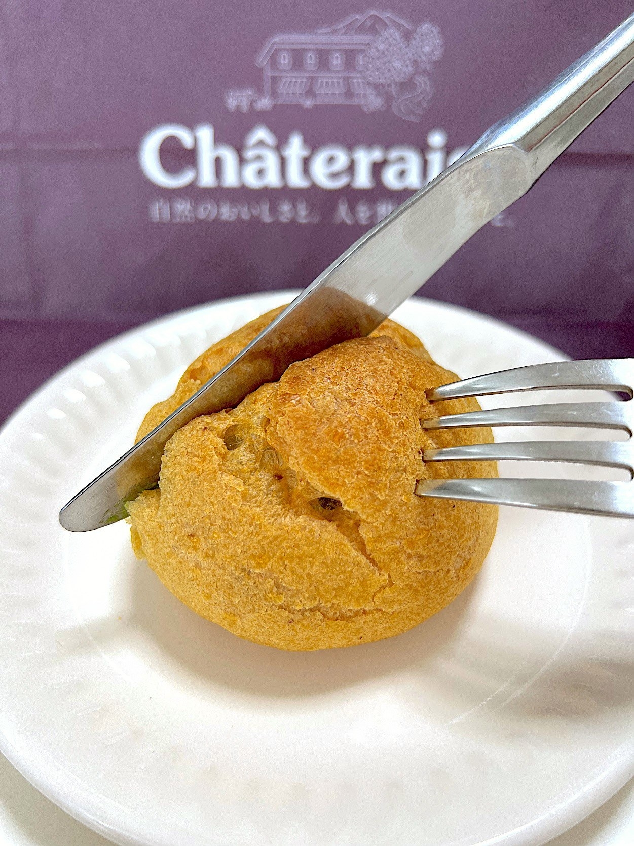 Châteraisé（シャトレーゼ）のおすすめスイーツ「北海道産小豆餡と天空の抹茶ダブルシュー」