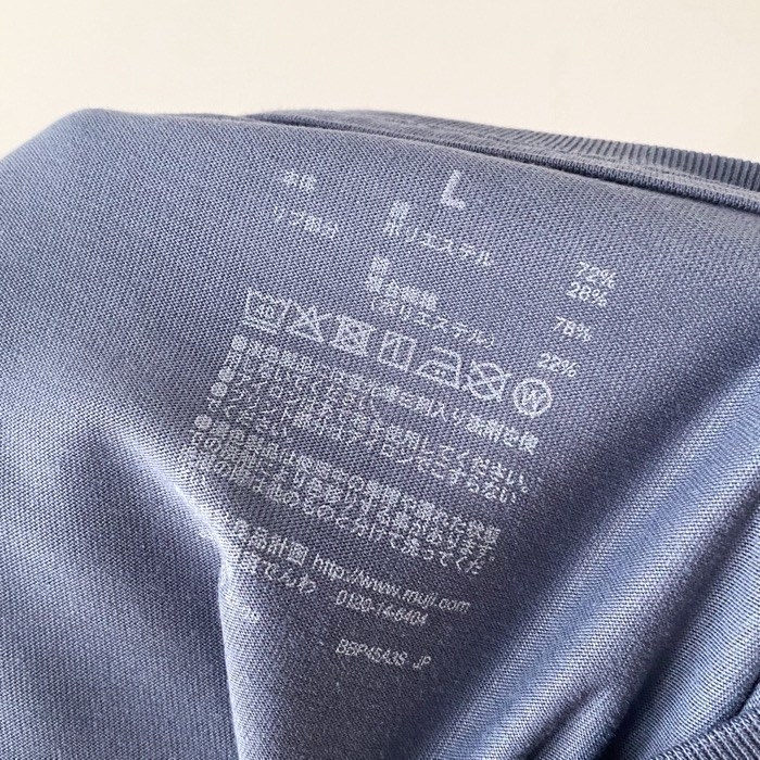 無印良品のオススメのファッション「涼感ＵＶカットワンピース」