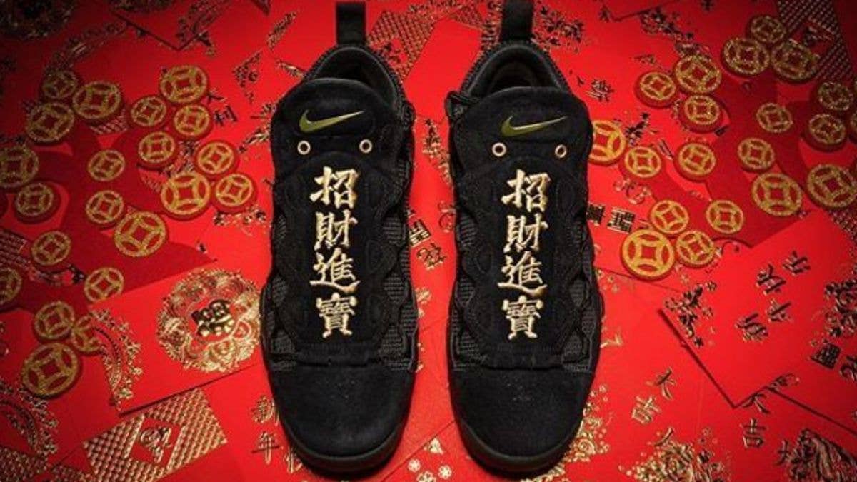 This Nike Air More Money 'Yuan' Celebrates Chinese New Year. 