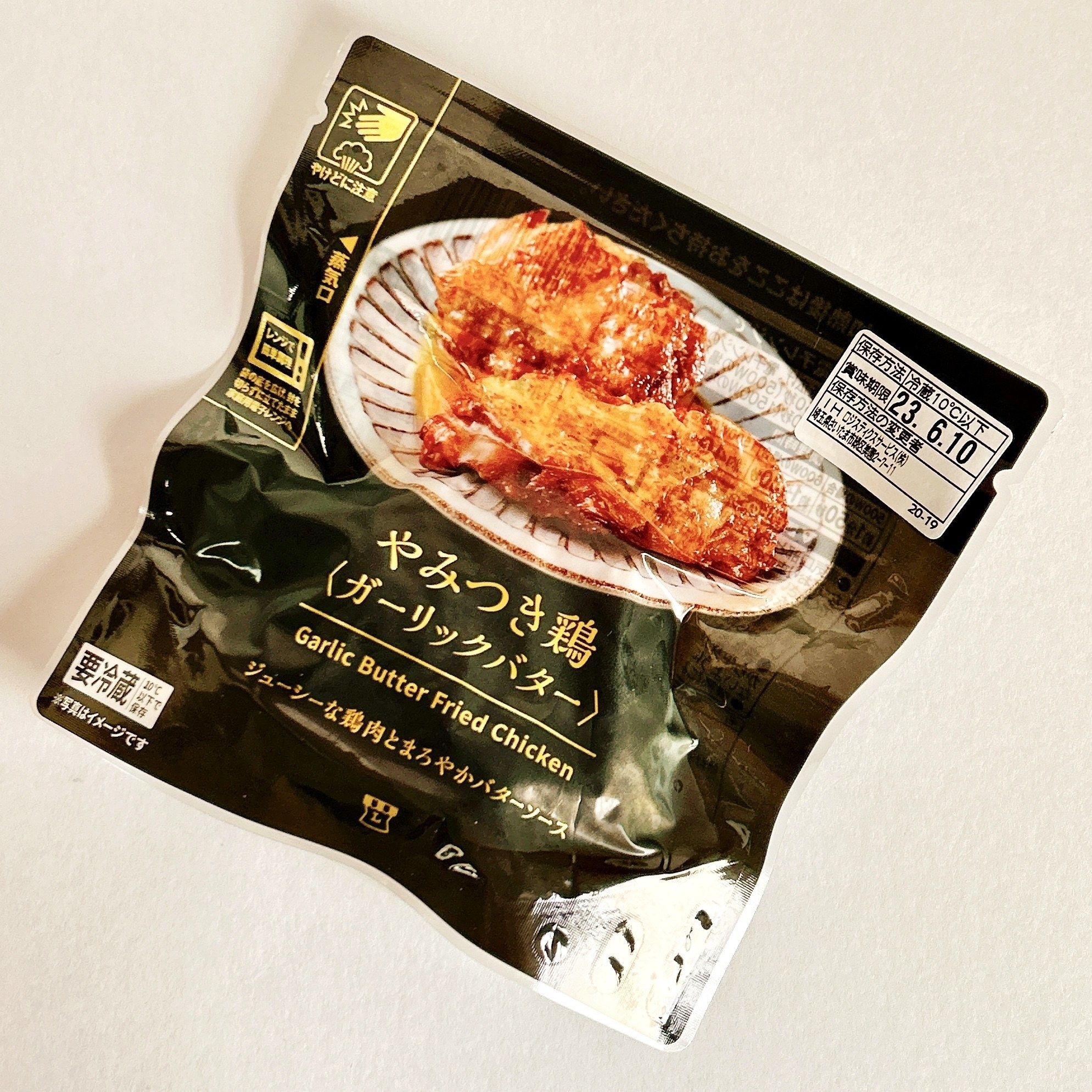 LAWSON(ローソン)のオススメの惣菜「やみつき鶏<ガーリックバター>」