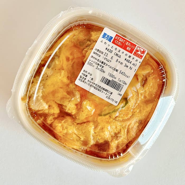 セブン‐イレブンのオススメのお弁当「ふわっとろ玉子の親子丼」