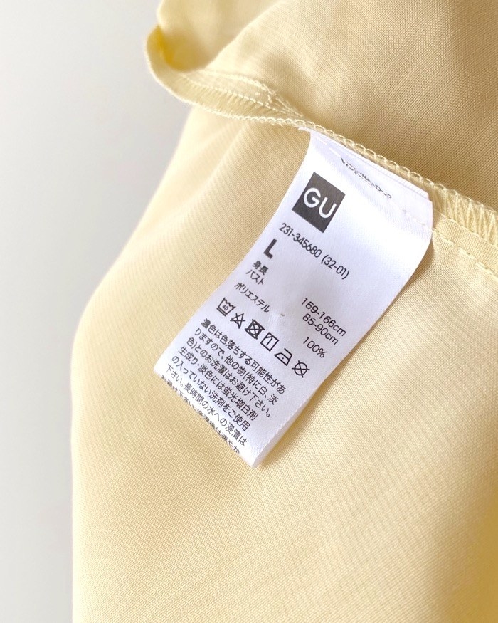 GU（ジーユー）のおすすめトップス「シアードローストリングブラウス（7分袖）Q+E」