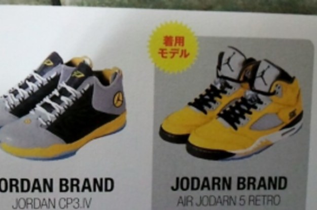 tokyo 23 jordan 5