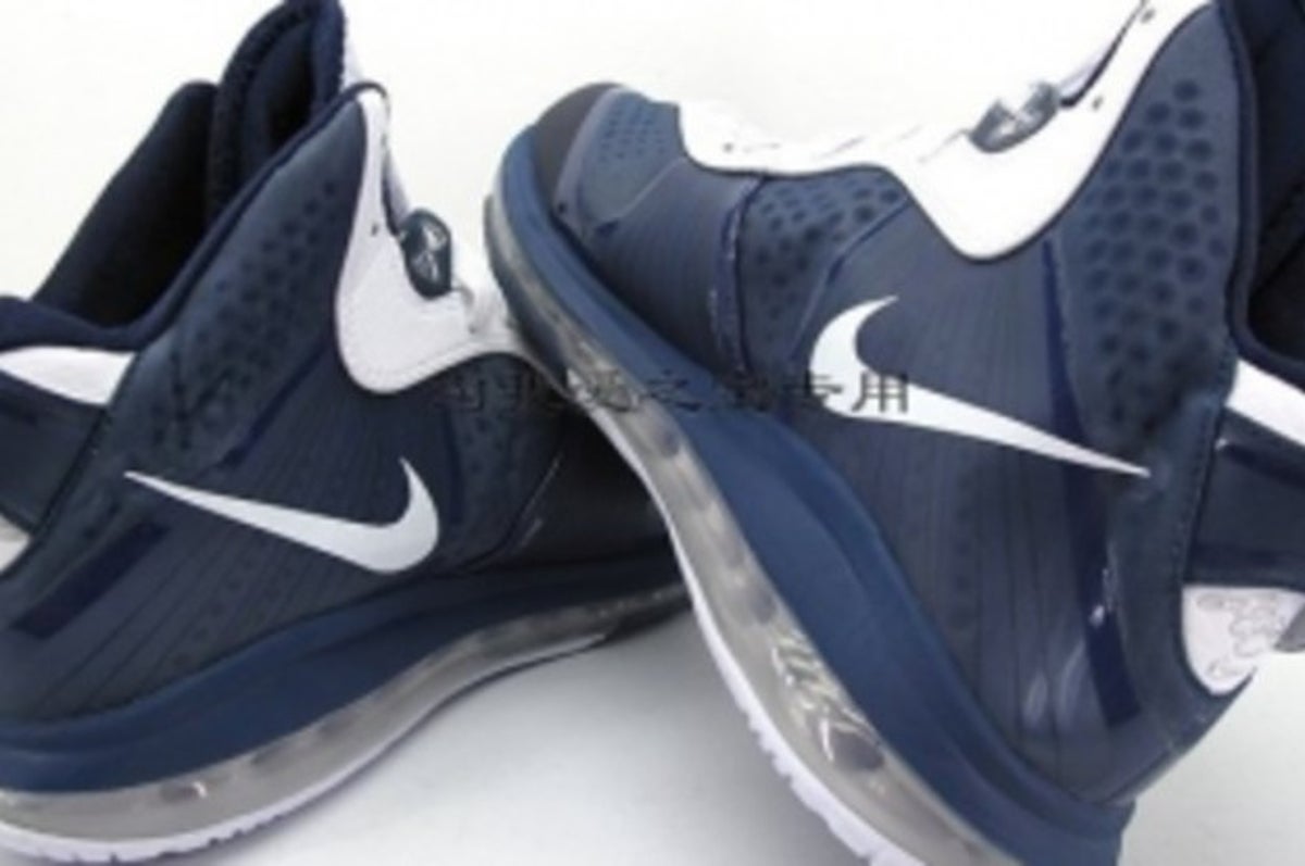 Nike, Shoes, Nike Lebron 8 V2 Yankees