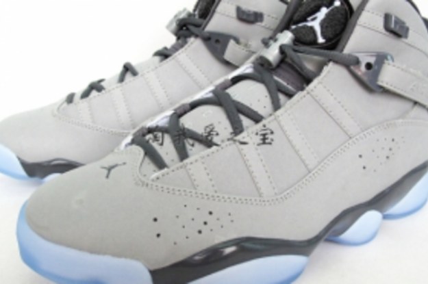 jordan six rings footlocker