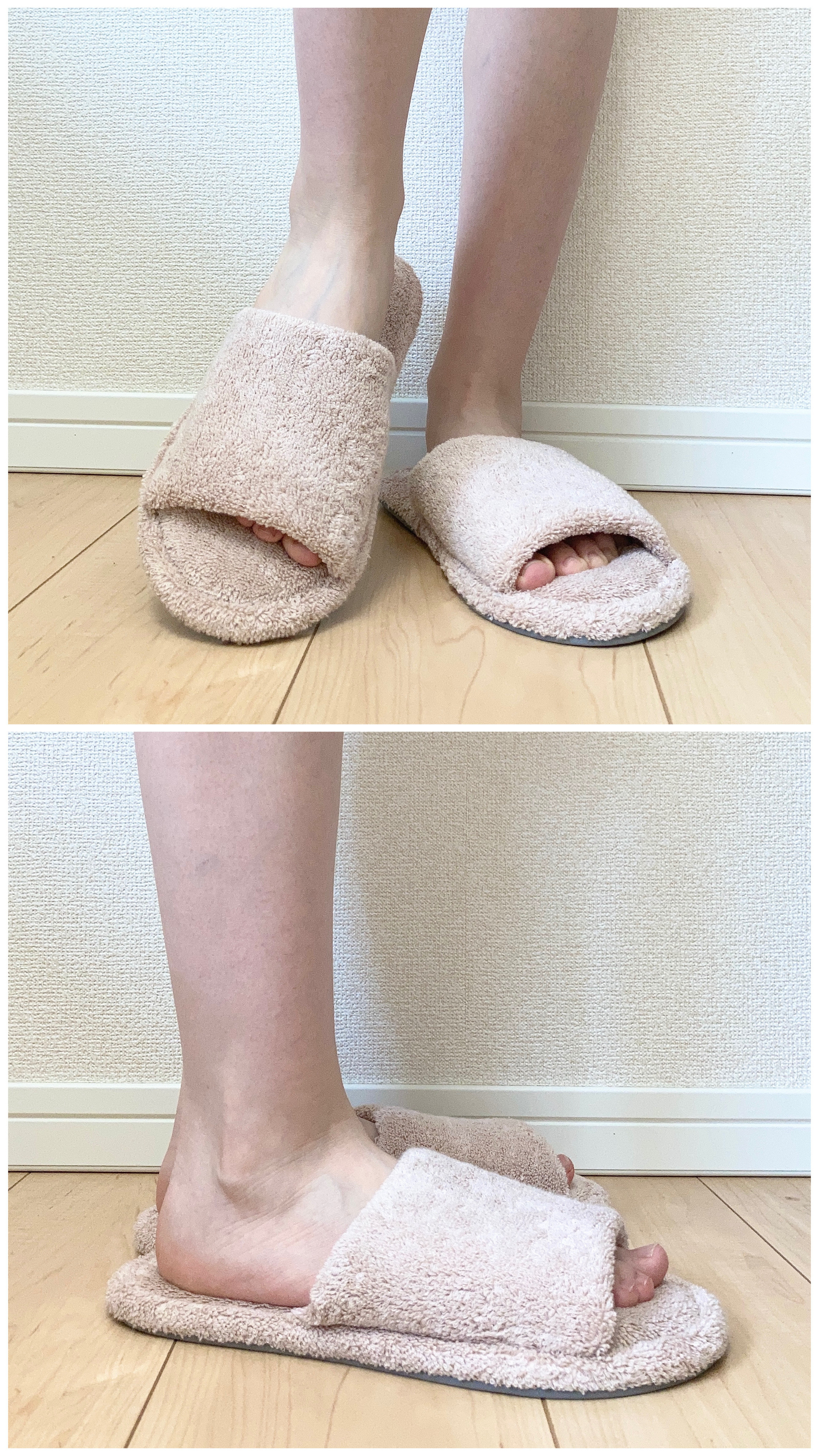 無印良品のふわふわスリッパ「洗える綿パイルスリッパ・前あき」のコーディネート