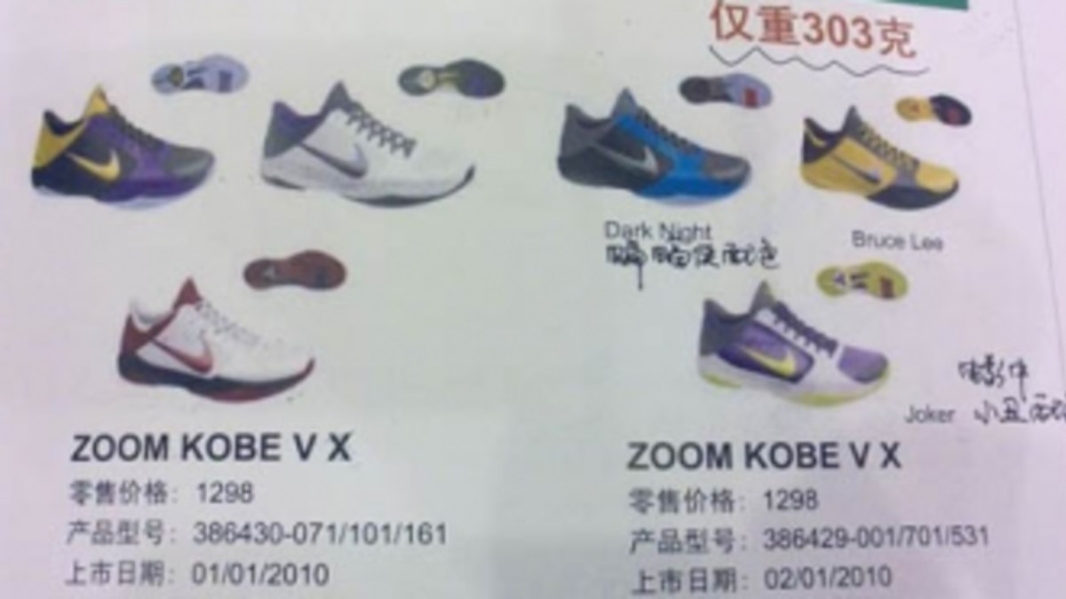 2010 hotsell kobe shoes