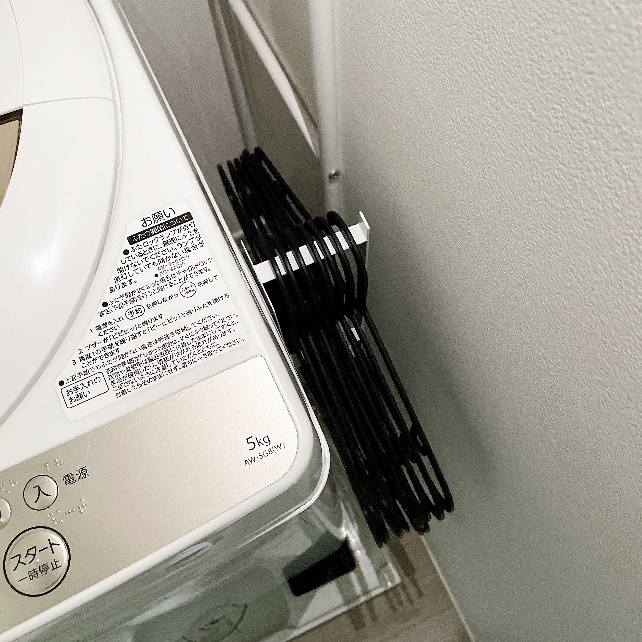 LOFT（ロフト）のおすすめのアイテム「マグネット洗濯ハンガー収納ラック ホワイト tower（タワー）」