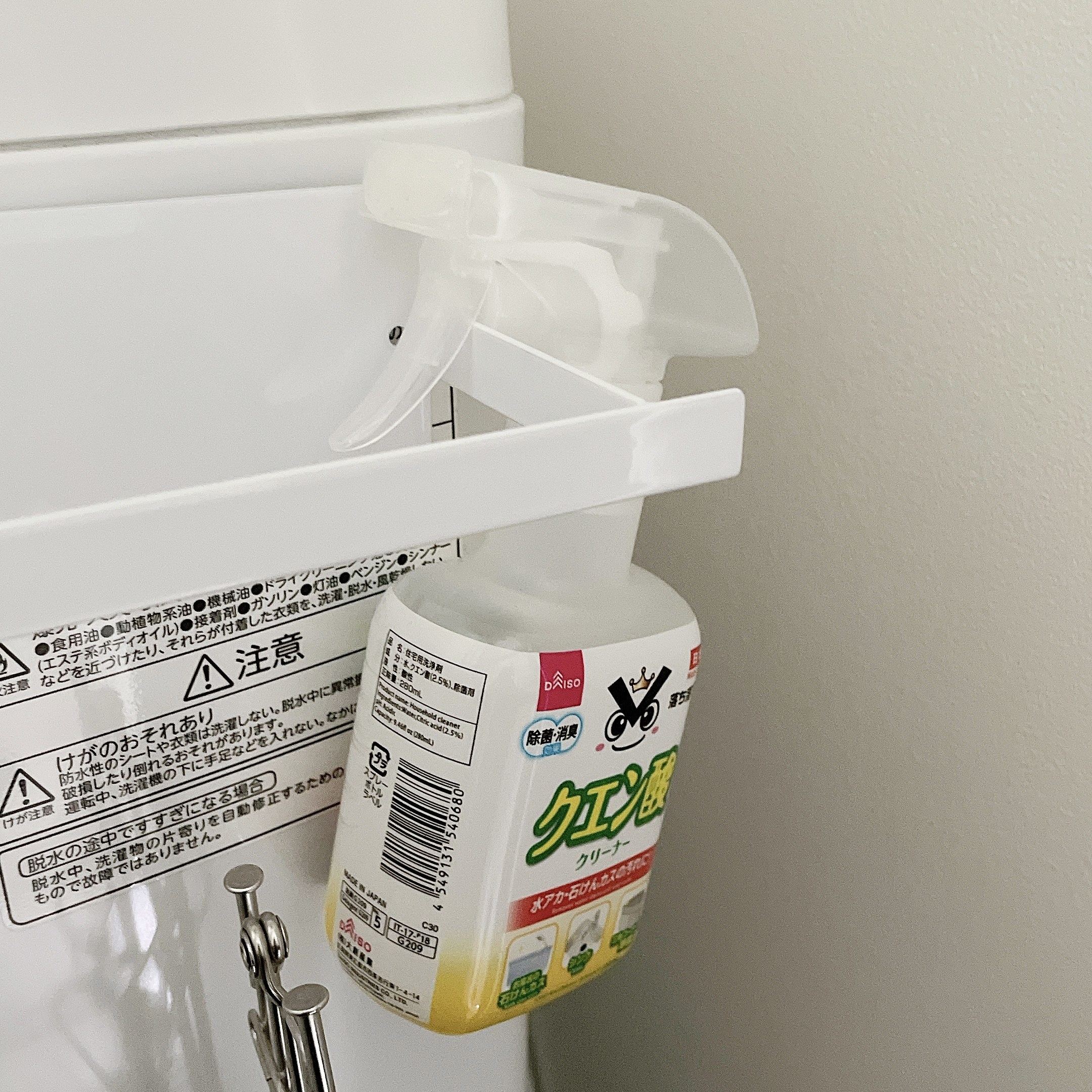 LOFT(ロフト)のおすすめのアイテム「マグネット洗濯ハンガー収納ラック ホワイト tower(タワー)」