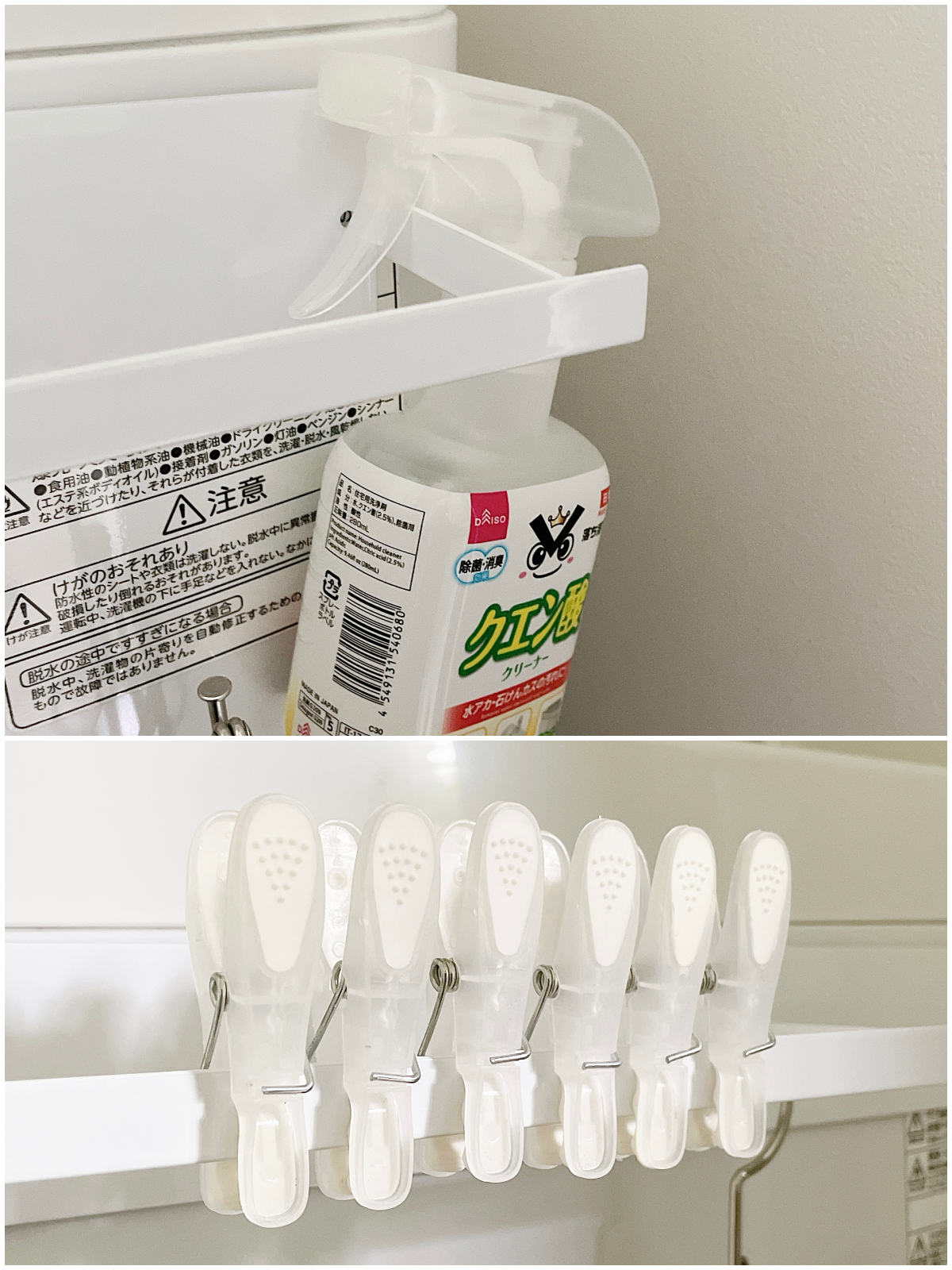 LOFT（ロフト）のおすすめのアイテム「マグネット洗濯ハンガー収納ラック ホワイト tower（タワー）」