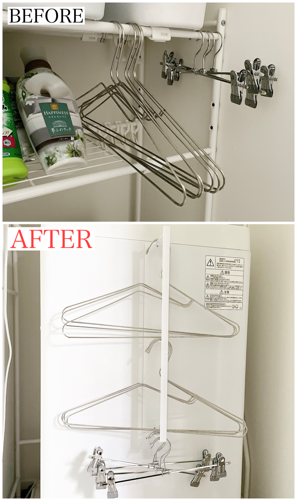 LOFT（ロフト）のおすすめのアイテム「マグネット洗濯ハンガー収納ラック ホワイト tower（タワー）」