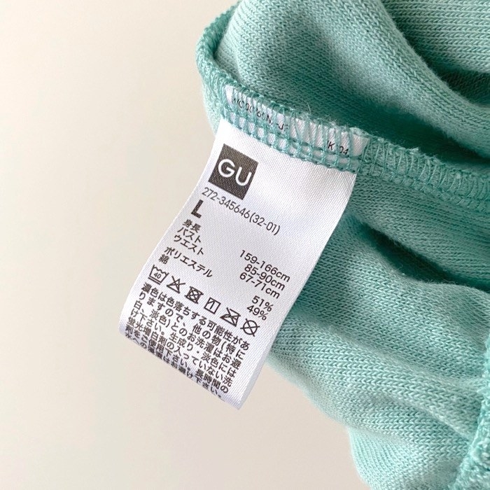 GUのオススメのファッション「ソフトパイルラウンジセット(半袖&amp;amp;7分丈)」
