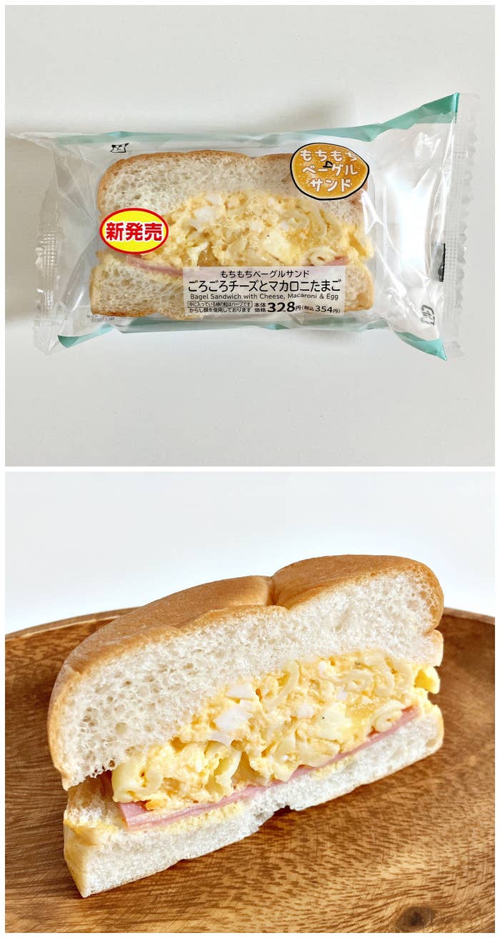 LAWSON（ローソン）のおすすめパン「もちもちベーグルサンド ごろごろチーズとマカロニたまご」