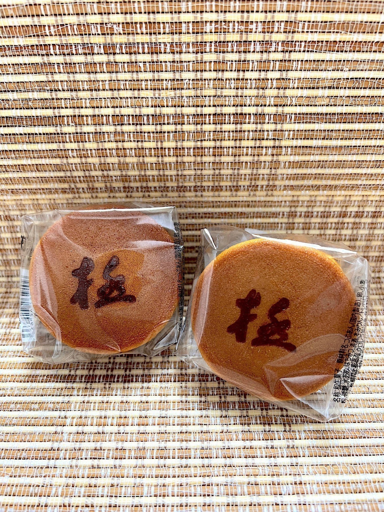 シャトレーゼのおすすめのスイーツ「丹波大納言どらやき 極」