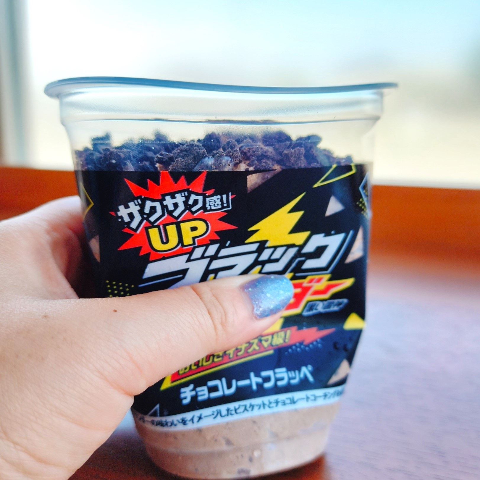 FamilyMart（ファミリーマート）のおすすめスイーツ「ブラックサンダー チョコレートフラッペ」