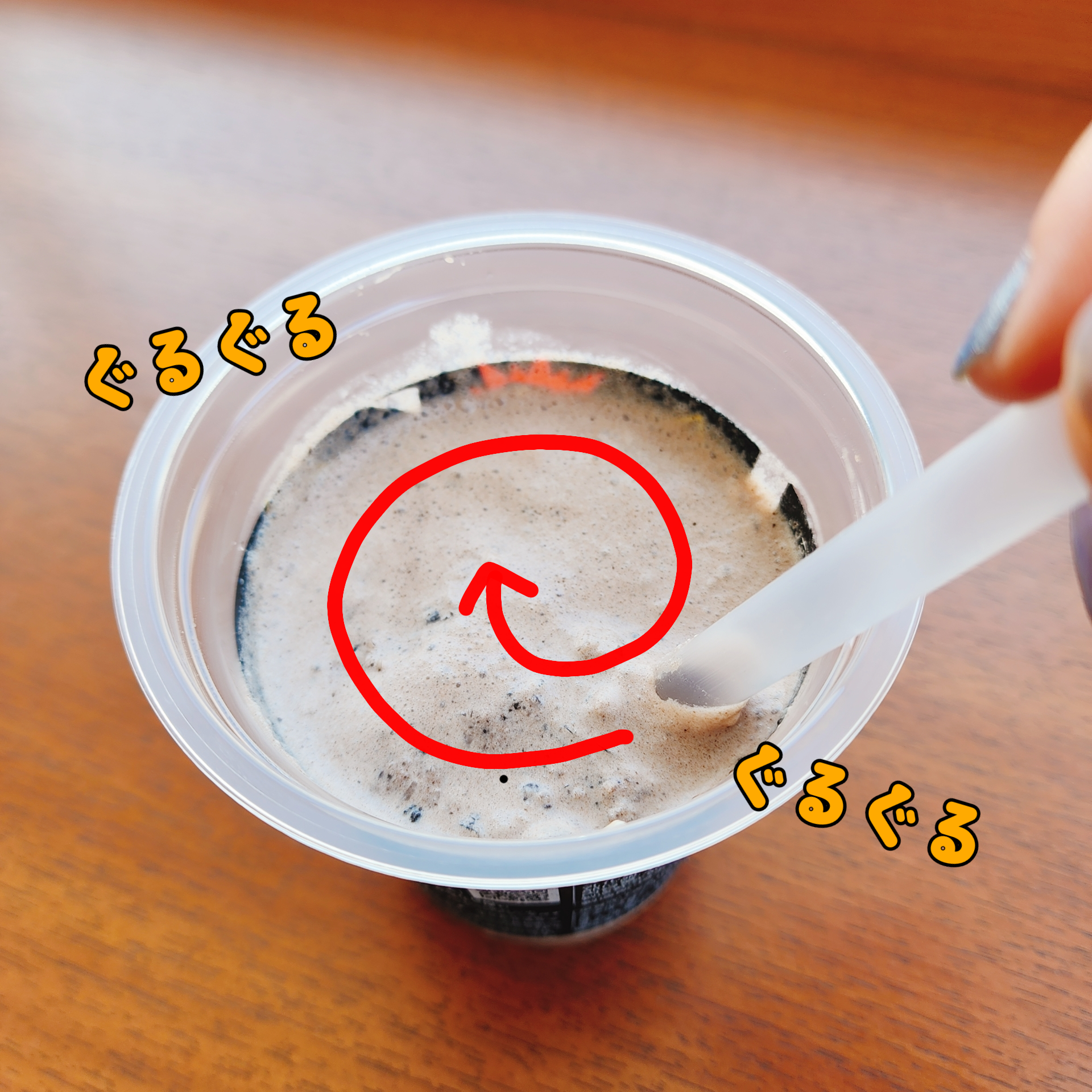 FamilyMart（ファミリーマート）のおすすめスイーツ「ブラックサンダー チョコレートフラッペ」