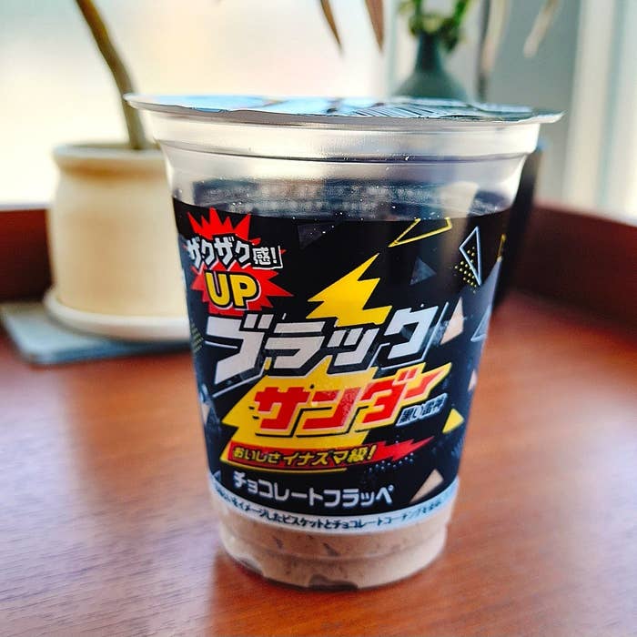 FamilyMart（ファミリーマート）のおすすめスイーツ「ブラックサンダー チョコレートフラッペ」