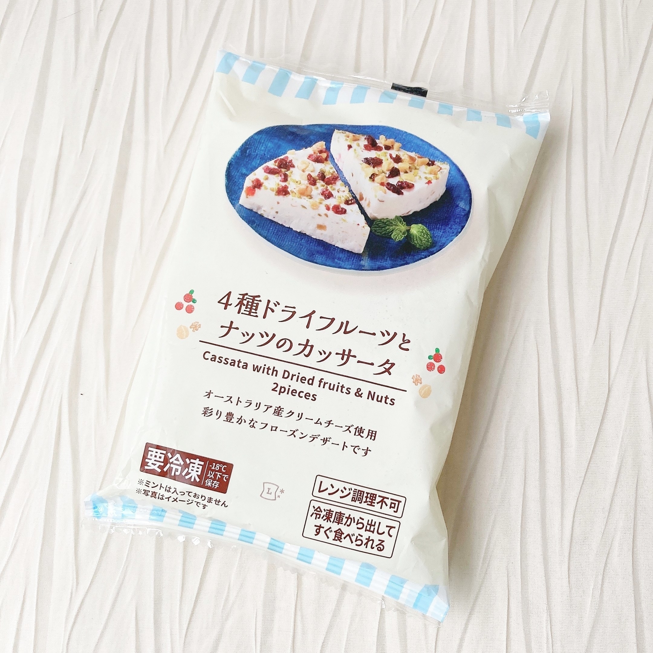 LAWSON（ローソン）のおすすめスイーツ「4種ドライフルーツとナッツのカッサータ」