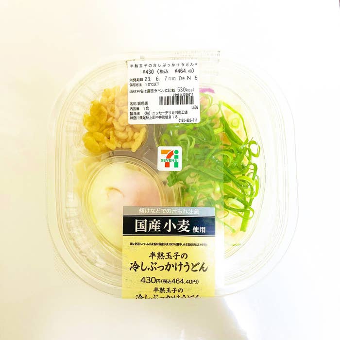 セブン-イレブンのおすすめ商品「半熟玉子の冷しぶっかけうどん」