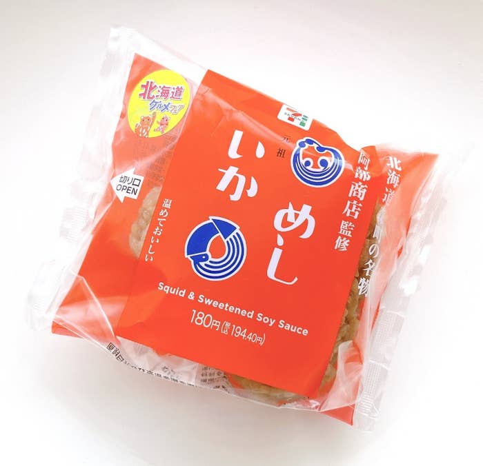 セブンイレブンのオススメのおにぎり「阿部商店監修 いかめしおむすび」