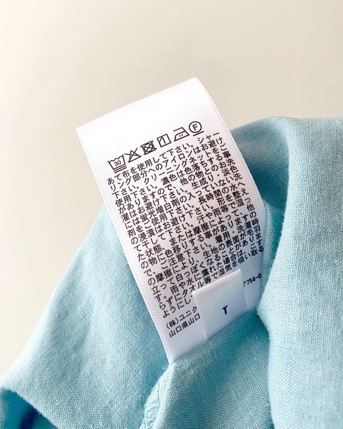 ユニクロのオススメのファッション「リネンブレンドギャザーキャミソールワンピース（標準丈・115～126cm）」