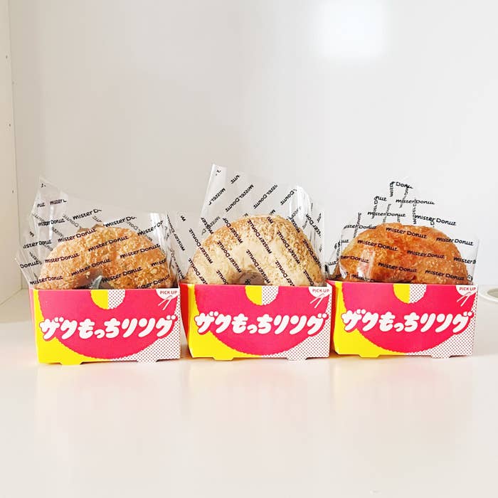 ミスタードーナツのおすすめのドーナツ「ザクもっちリング」