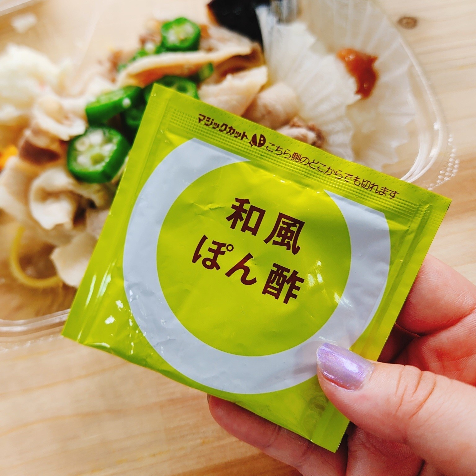 ほっともっとのおすすめ期間限定メニュー「梅おろし豚しゃぶ弁当」