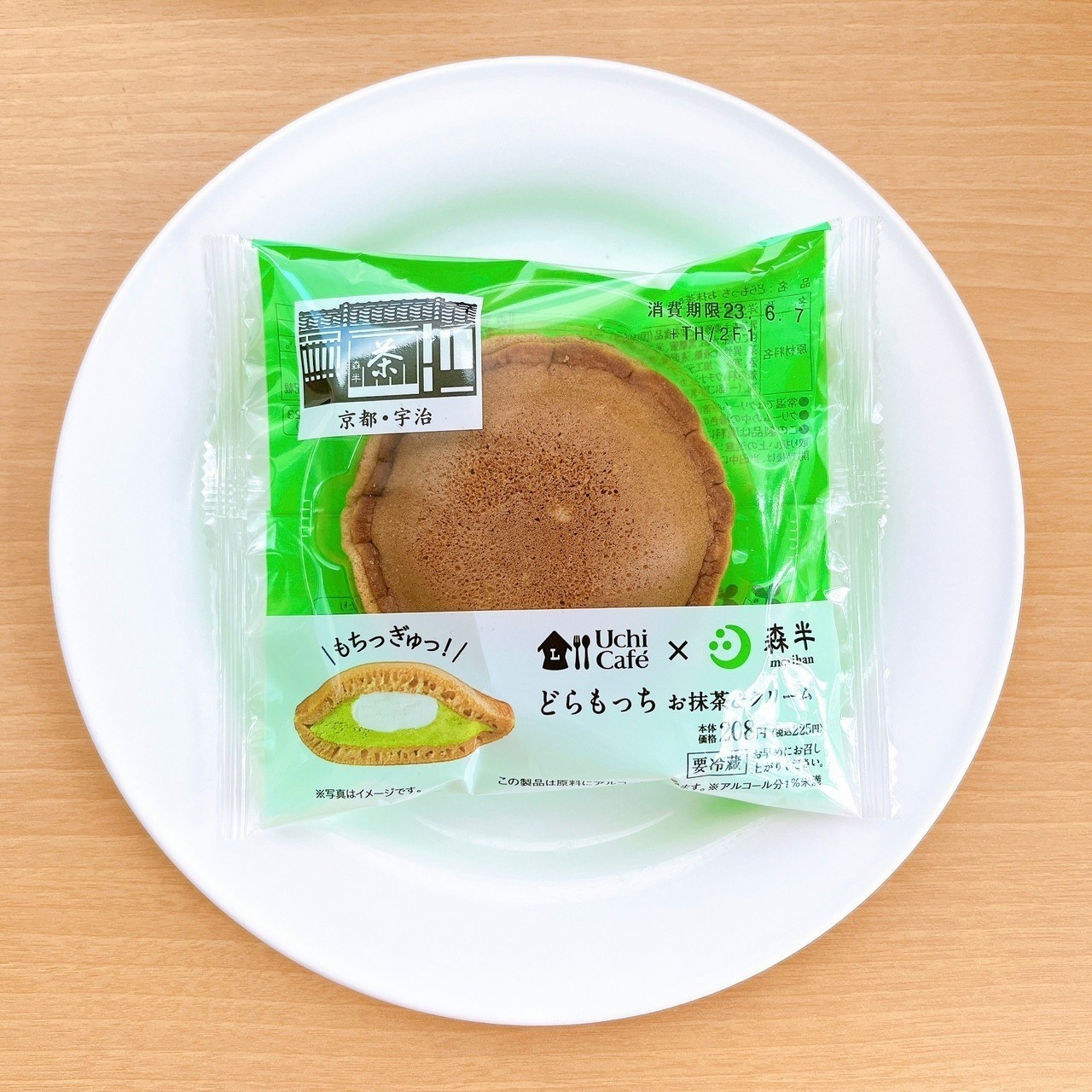 LAWSON（ローソン）のオススメのスイーツ「どらもっち お抹茶＆クリーム」