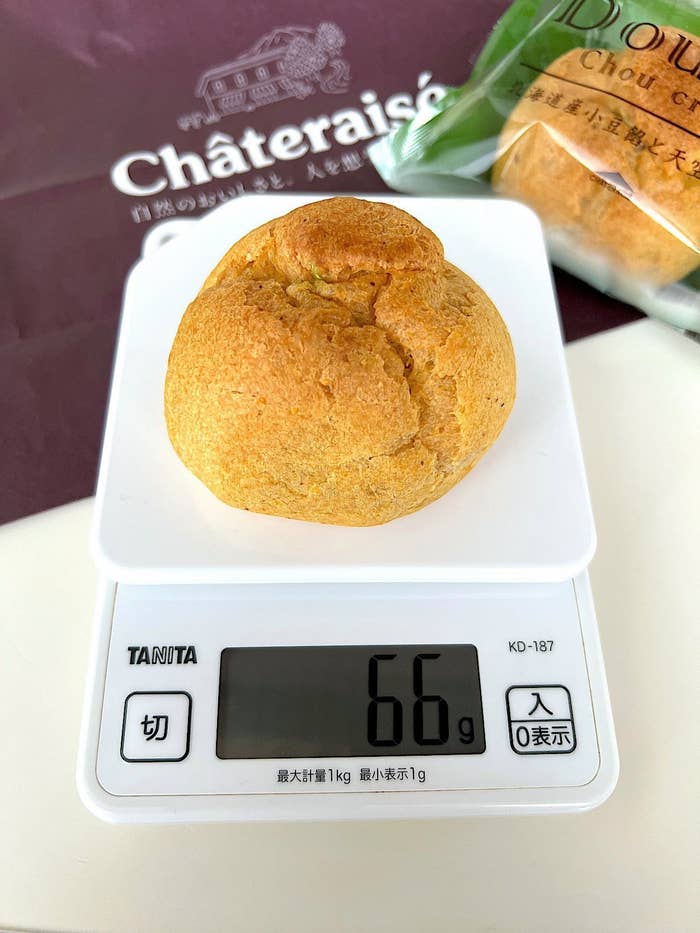Châteraisé（シャトレーゼ）のおすすめスイーツ「北海道産小豆餡と天空の抹茶ダブルシュー」