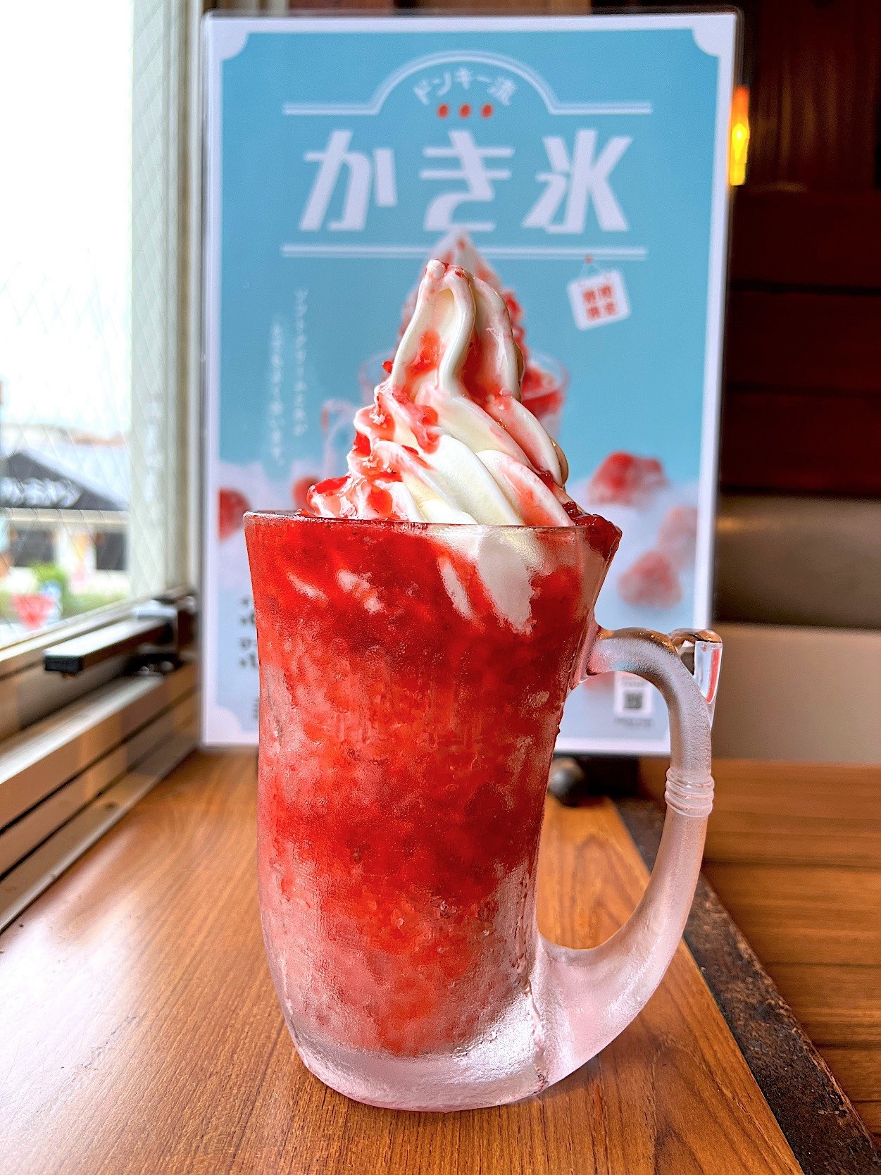 びっくりドンキーのオススメのスイーツ「びっくりイチゴ雪氷」