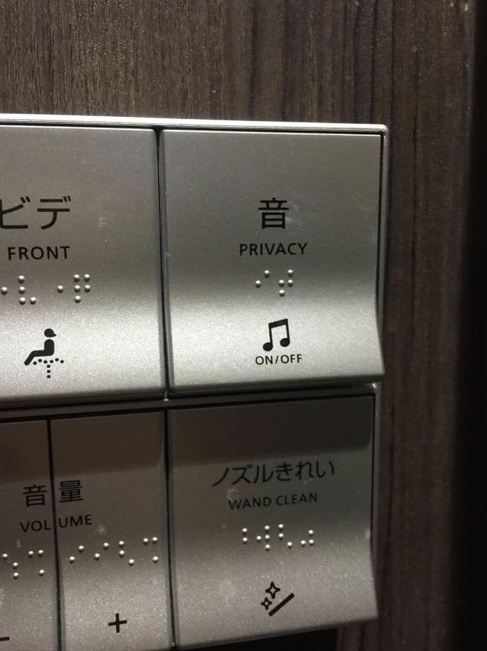 a music button in a bathroom stall