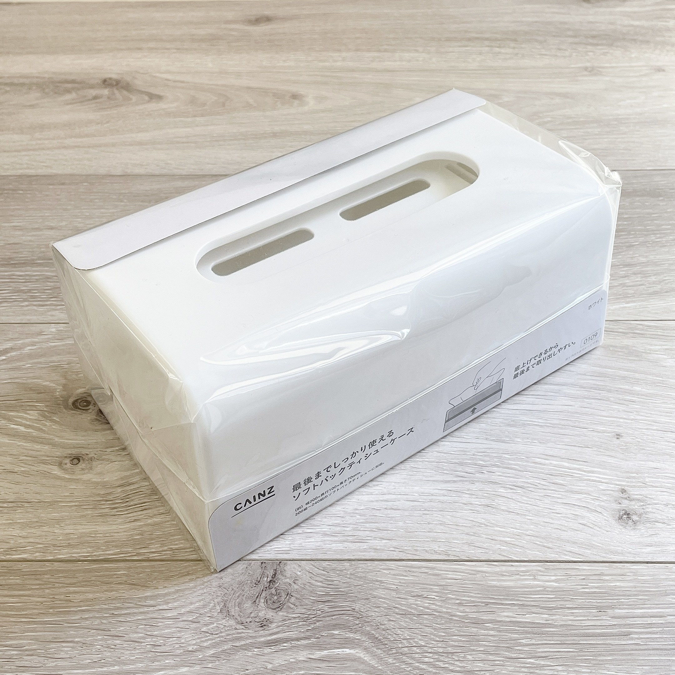 カインズのおすすめ便利グッズ「最後までしっかり使えるソフトパックティシューケース ホワイト」