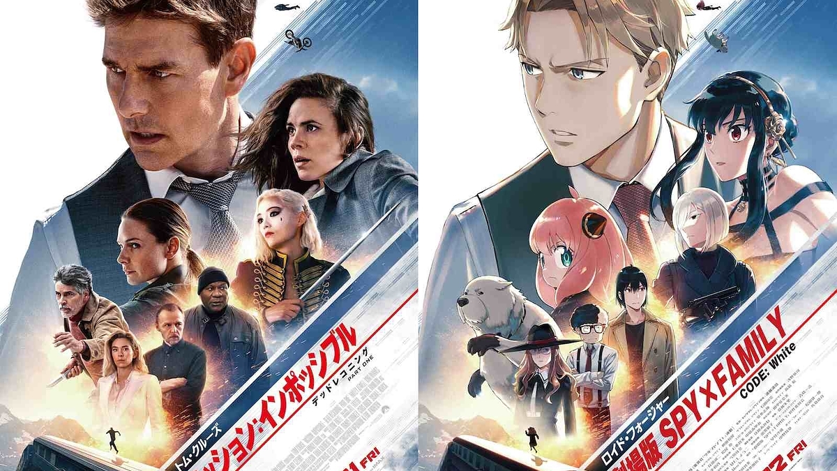 最強スパイ『SPY×FAMILY』が『ミッション：インポッシブル』のポスター