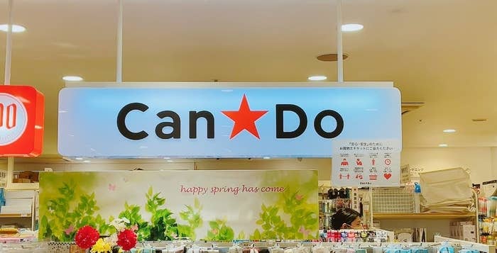 CanDo(キャンドゥ)