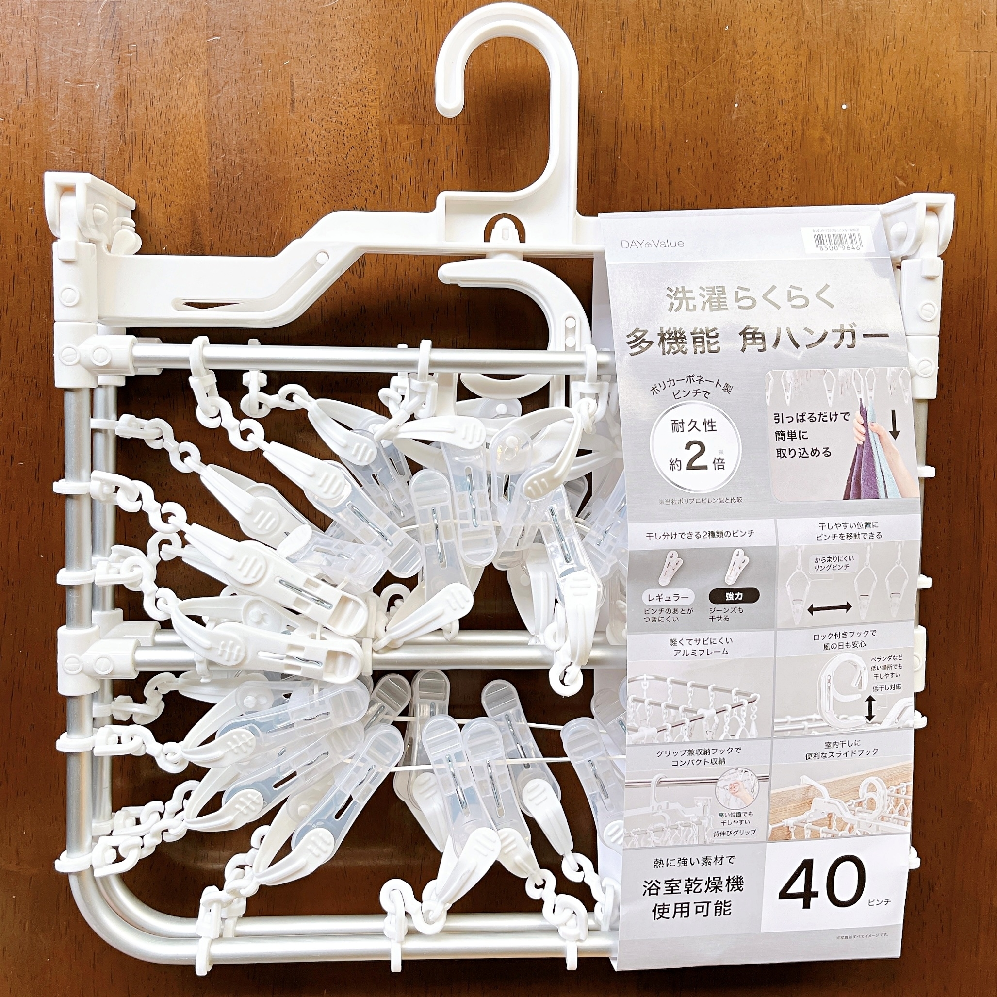 NITORI（ニトリ）おすすめの洗濯便利アイテム「洗濯らくらく 多機能 角ハンガー（ホワイト 40ピンチ）」