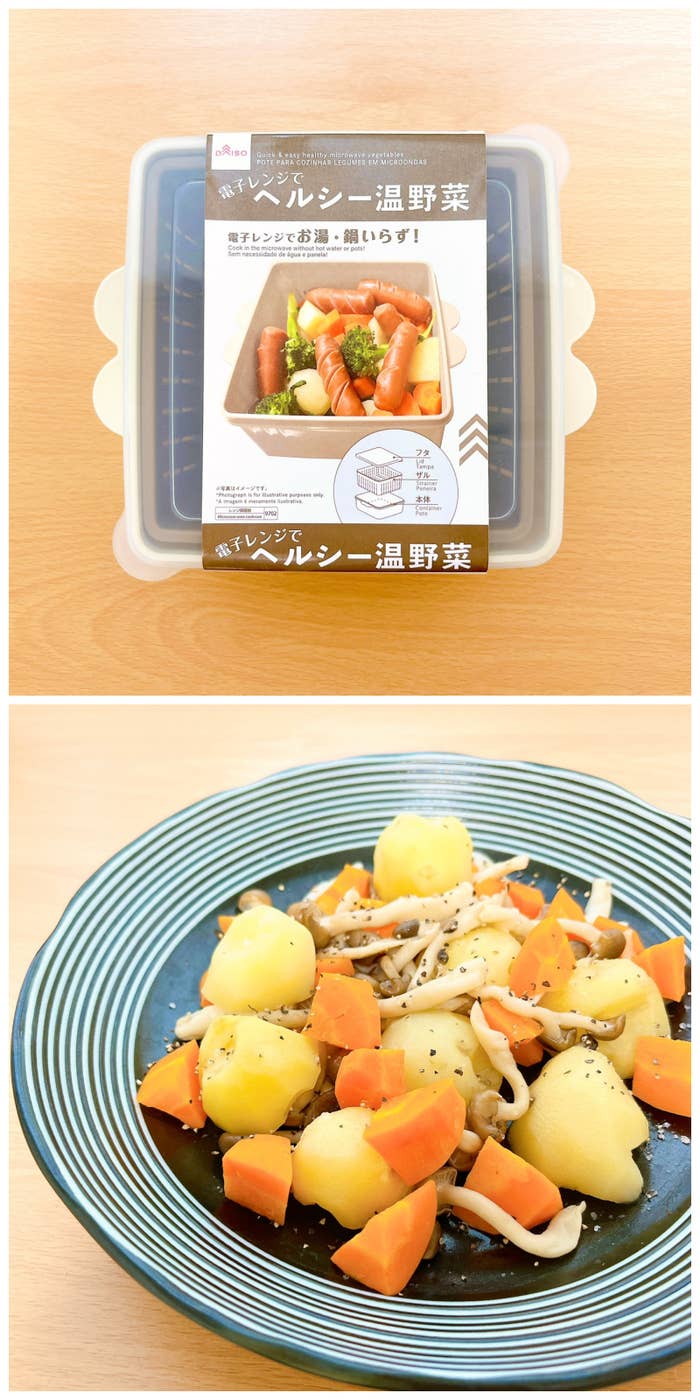 DAISO(ダイソー)のオススメの調理器「電子レンジでヘルシー温野菜」