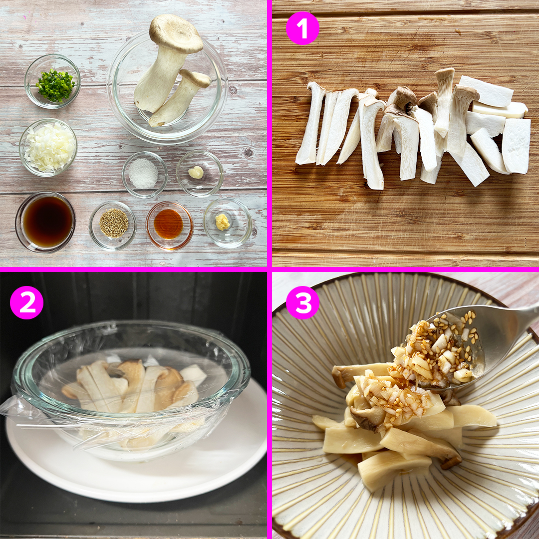 レンジで簡単！よだれエリンギ レシピ・作り方｜Tasty