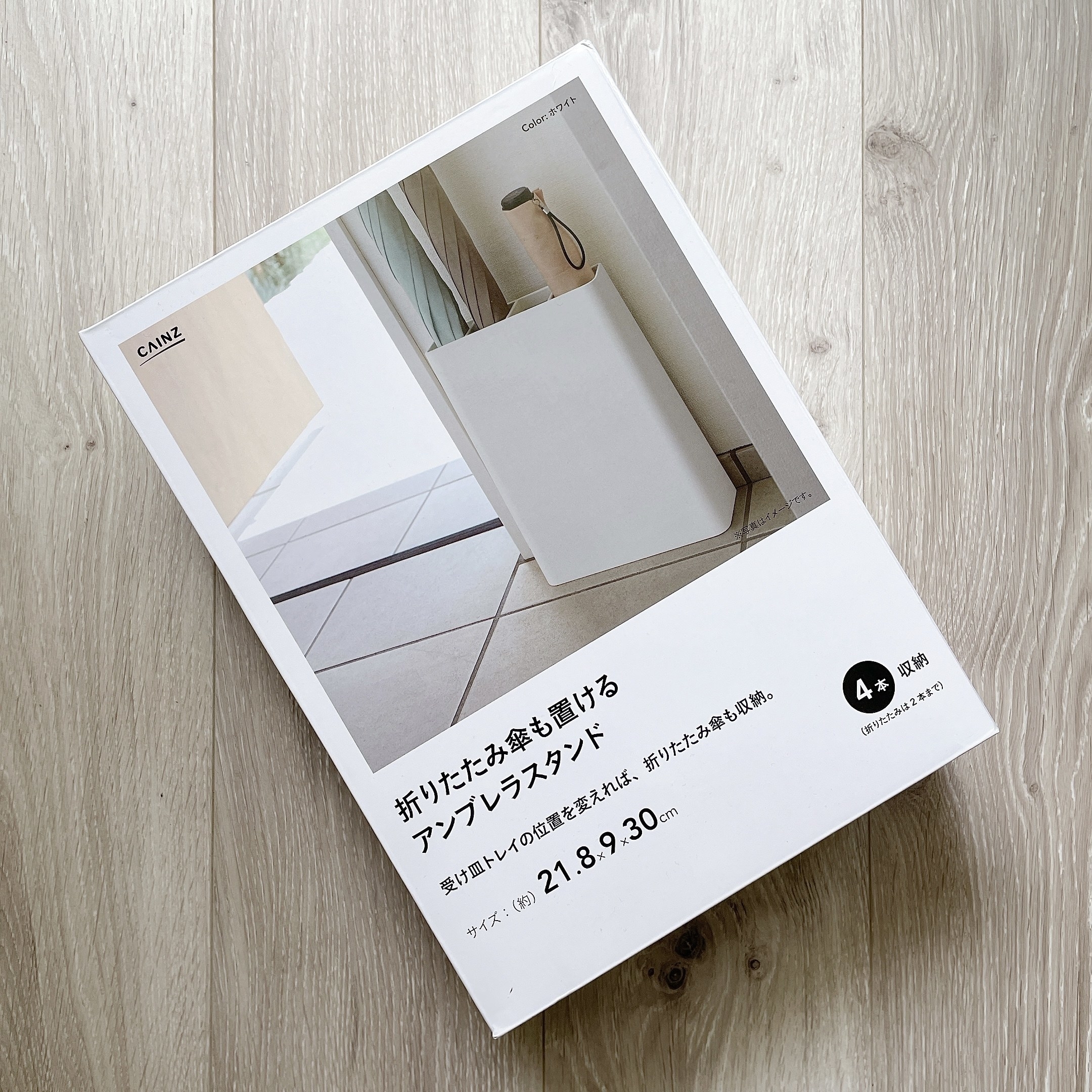 カインズのオススメのグッズ「折りたたみ傘も置けるアンブレラスタンド」