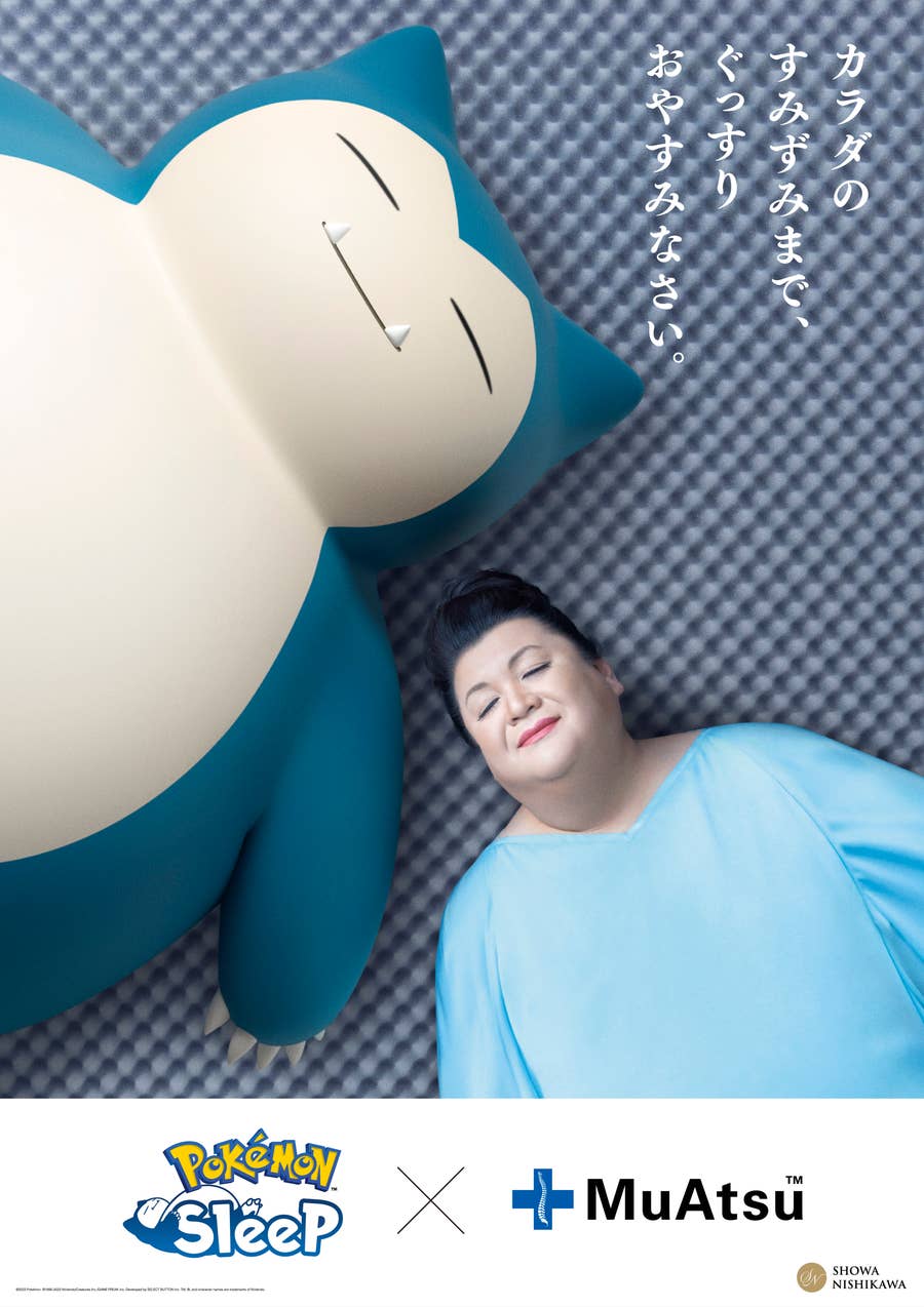 人気タレントと「ポケモン」カビゴンがコラボ、そっくりな寝顔を公開 